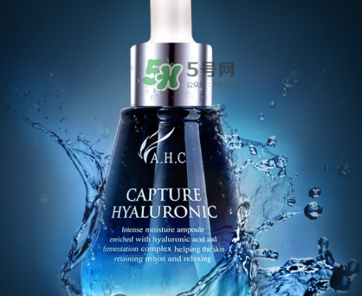 ahc安瓶精華怎么使用？ahc安瓶精華使用方法