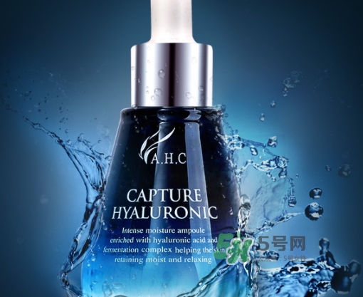 ahc安瓶精華怎么樣哪款好？ahc安瓶精華和b5精華區(qū)別