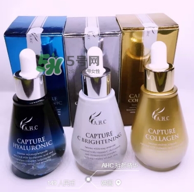 ahc安瓶精華怎么樣哪款好？ahc安瓶精華和b5精華區(qū)別