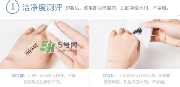 ahc卸妝水怎么樣？ahc卸妝水韓國(guó)多少錢(qián)