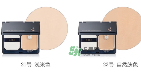 ahc玻尿酸氣墊粉底霜多少錢(qián)？ahc玻尿酸粉底霜怎么替換