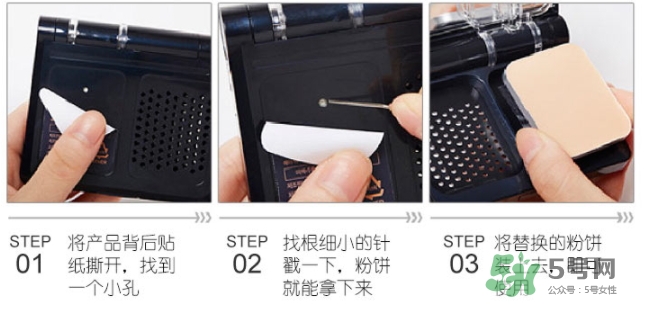 ahc玻尿酸氣墊粉底霜多少錢(qián)？ahc玻尿酸粉底霜怎么替換