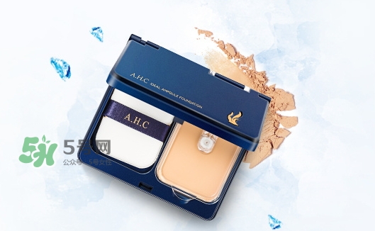 ahc玻尿酸氣墊粉底霜多少錢(qián)？ahc玻尿酸粉底霜怎么替換