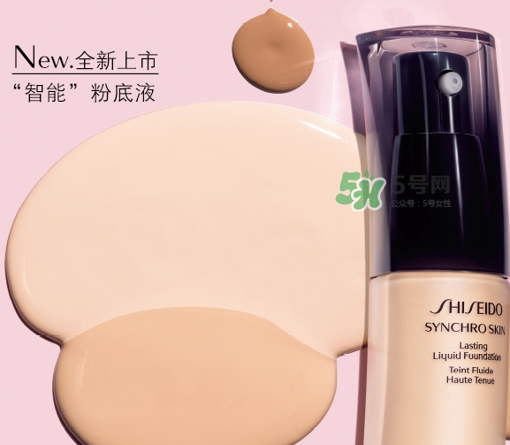 資生堂智能持久粉底液怎么樣？資生堂智能粉底液怎么用