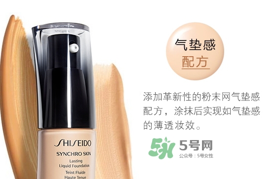 資生堂智能持久粉底液多少錢？資生堂智能粉底液價格