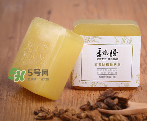 季德勝除螨皂怎么樣？季德勝除螨皂好用嗎？