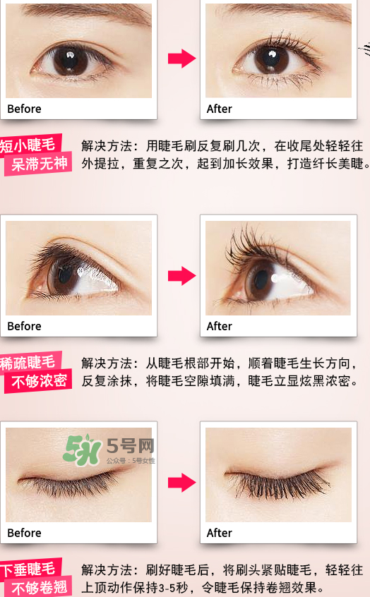 rozo睫毛膏怎么樣？rozo睫毛膏好用嗎？