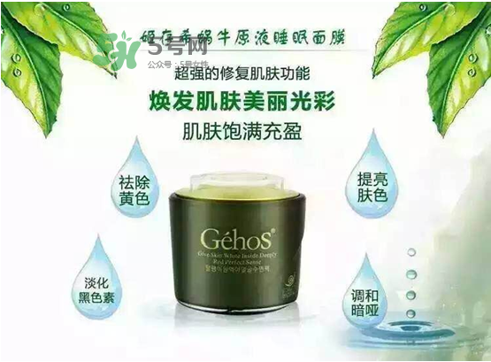 姬存希護(hù)膚品價(jià)格是多少？姬存希有哪些產(chǎn)品？