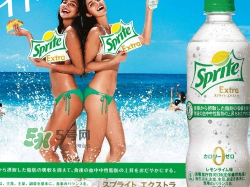 零度雪碧多少錢？零度雪碧好喝嗎？