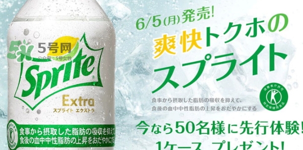 零度雪碧多少錢？零度雪碧好喝嗎？