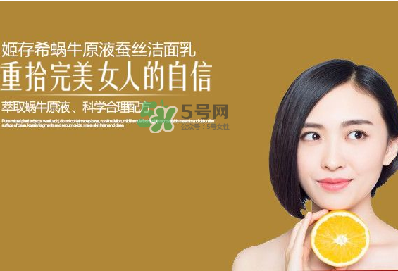 姬存希適合什么膚質(zhì)？姬存希適合油性皮膚嗎？