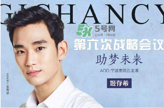 姬存希適合什么膚質(zhì)？姬存希適合油性皮膚嗎？