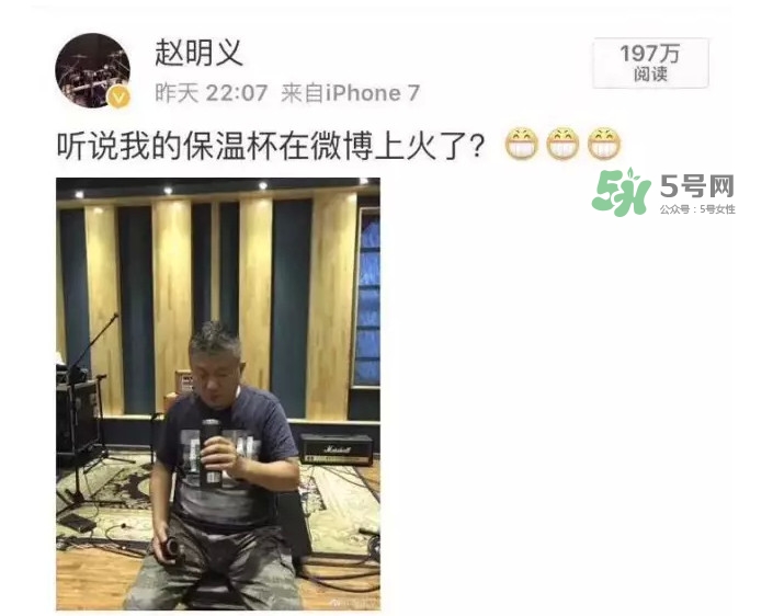 黑豹的保溫杯為什么火了？什么偏偏是黑豹用了才火呢