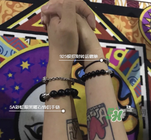 黑曜石手鏈多少顆好？黑曜石手鏈戴哪只手好？