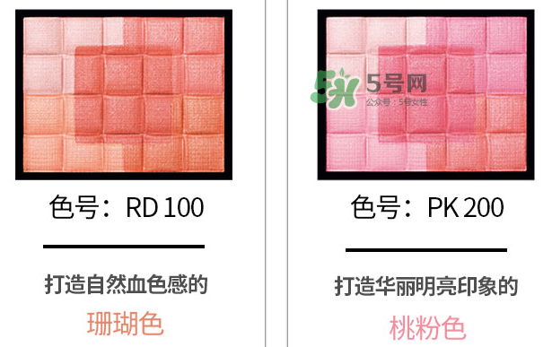 MAQuillAGE心機(jī)五色腮紅怎么樣？MAQuillAGE心機(jī)五色腮紅試色
