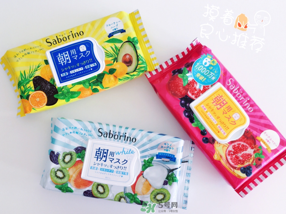 saborino生產(chǎn)日期怎么看_saborino生產(chǎn)批號怎么查詢 saborino生產(chǎn)日期怎么看_saborino生產(chǎn)批號怎么查詢