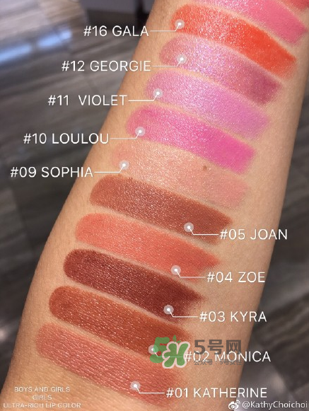 Tom Ford Boys Girls唇膏試色 Tom Ford Boys Girls唇膏色號 Tom Ford Boys Girls唇膏試色 Tom Ford Boys Girls唇膏色號