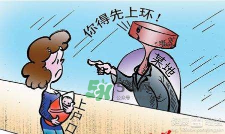 結(jié)扎好還是上環(huán)好？結(jié)扎上環(huán)哪個(gè)危害小？