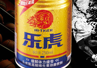 樂虎多少錢一瓶？樂虎飲料價格表