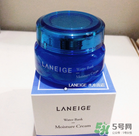 蘭芝新水酷特潤乳霜多少錢？蘭芝新水酷特潤乳霜價格