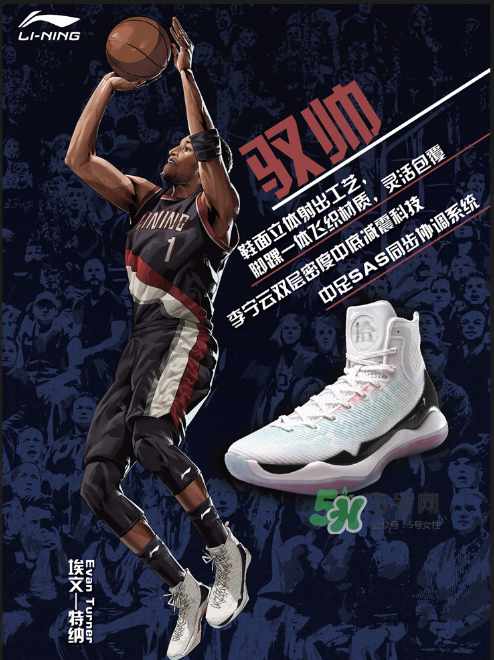 李寧馭帥11多少錢(qián)？李寧馭帥11專柜價(jià)格