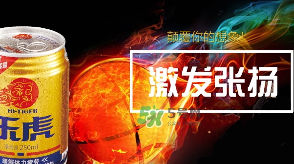 樂(lè)虎多少錢(qián)一瓶？樂(lè)虎飲料價(jià)格表