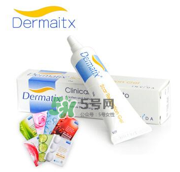 Dermatix舒痕哺乳期能用嗎？Dermatix舒痕疤痕膏使用說明