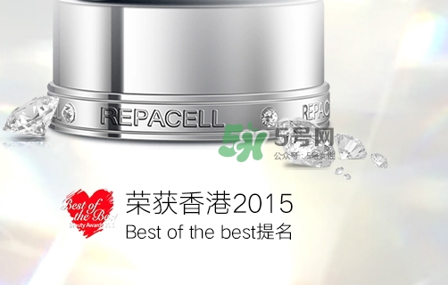 repacell瑞鉑希是什么牌子？瑞鉑希是什么檔次