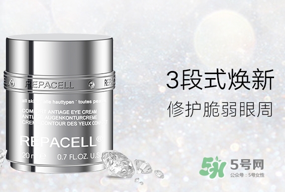 repacell瑞鉑希適合什么年齡？瑞鉑希適合什么膚質