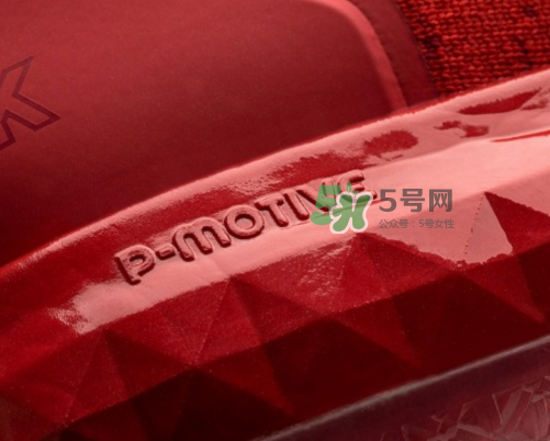 匹克霍華德三代多少錢？匹克霍華德三代價格