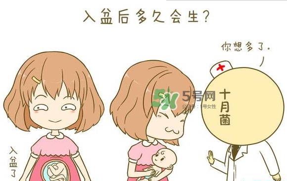 胎兒不入盆怎么辦？胎兒不入盆能順產(chǎn)嗎？