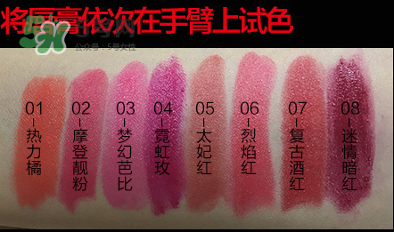 極密口紅多少錢？極密口紅怎么樣？