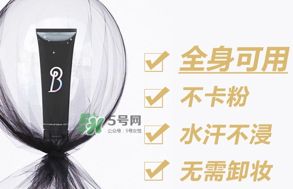 芭迪樂(lè)園雪精靈夢(mèng)幻霜怎么樣_芭迪樂(lè)園素顏霜好用嗎 芭迪樂(lè)園雪精靈夢(mèng)幻霜怎么樣_芭迪樂(lè)園素顏霜好用嗎