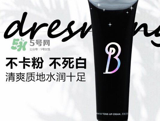 芭迪樂(lè)園雪精靈夢(mèng)幻霜怎么樣_芭迪樂(lè)園素顏霜好用嗎 芭迪樂(lè)園雪精靈夢(mèng)幻霜怎么樣_芭迪樂(lè)園素顏霜好用嗎