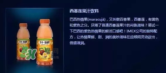 黑卡飲料多少錢一瓶？黑卡6小時(shí)價(jià)格表