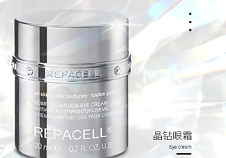 repacell瑞鉑希適合什么年齡？瑞鉑希適合什么膚質(zhì)