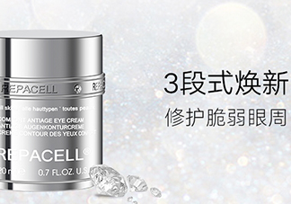 repacell瑞鉑希是什么牌子？瑞鉑希是什么檔次