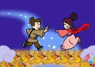 ?七夕為什么叫乞巧節(jié)？七夕為什么吃巧果？