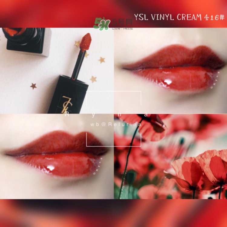 ysl黑管唇釉哪個顏色好看_ysl黑管唇釉哪個色號最火 ysl黑管唇釉哪個顏色好看_ysl黑管唇釉哪個色號最火