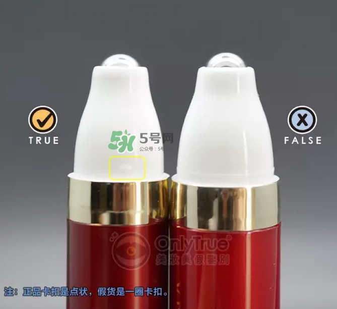 伊思走珠眼霜真假怎么鑒別-伊思走珠眼霜真假對比圖 伊思走珠眼霜真假怎么鑒別-伊思走珠眼霜真假對比圖