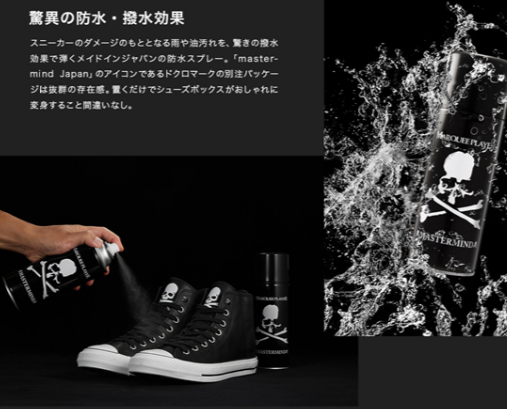 mastermind japan球鞋護理套裝在哪買？mmj球鞋護理套裝怎么買？