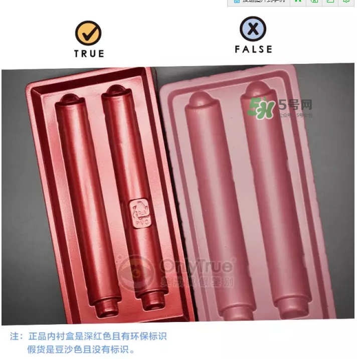 伊思走珠眼霜真假怎么鑒別-伊思走珠眼霜真假對比圖 伊思走珠眼霜真假怎么鑒別-伊思走珠眼霜真假對比圖