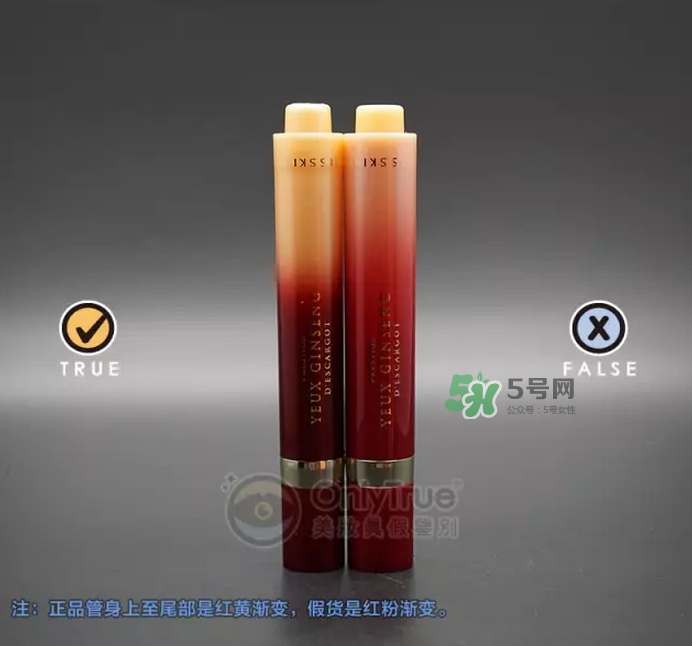 伊思走珠眼霜真假怎么鑒別-伊思走珠眼霜真假對比圖 伊思走珠眼霜真假怎么鑒別-伊思走珠眼霜真假對比圖