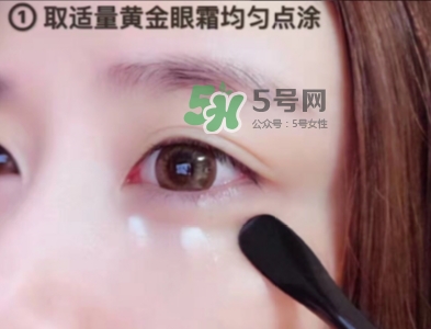 jayjun眼霜怎么用？jayjun黃金雪花眼霜使用方法