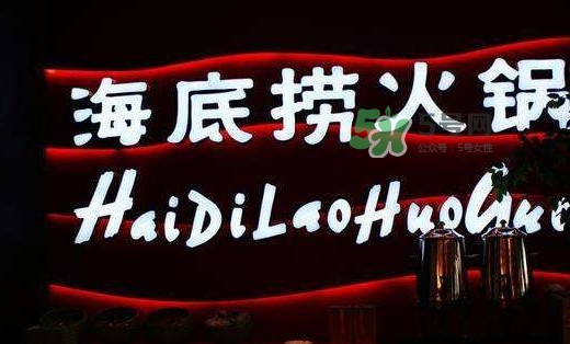 海底撈一頓大概多少錢？海底撈貴嗎