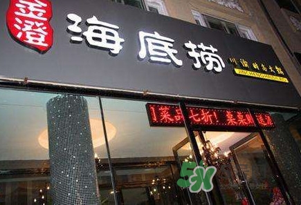 海底撈可以自帶酒水嗎？海底撈可以打包嗎