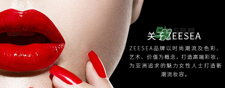 zeesea口紅怎么樣？zeesea口紅多少錢？