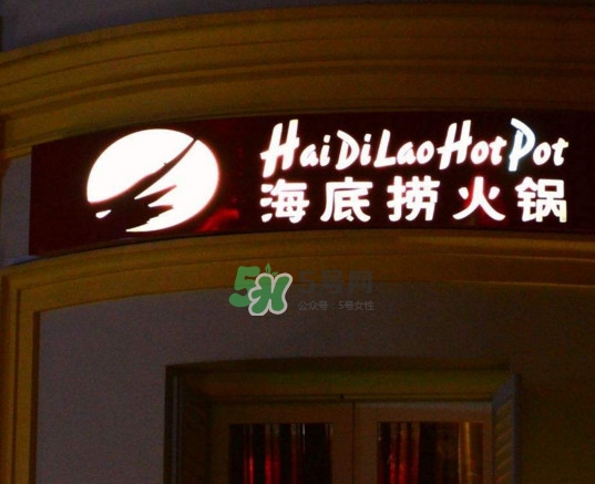 海底撈可以自帶酒水嗎？海底撈可以打包嗎