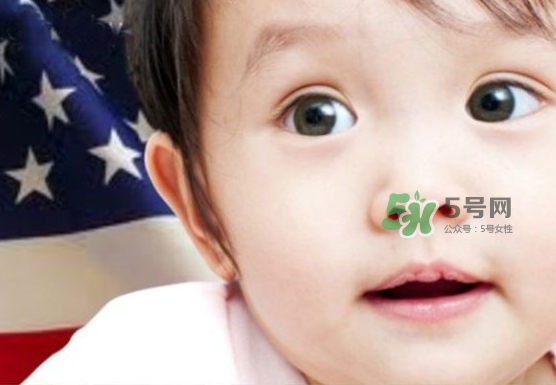 去美國生孩子好嗎？去美國生孩子的條件