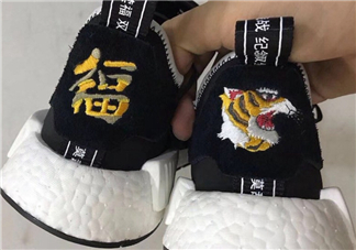 neighborhood與adidas nmd r1聯(lián)名抗戰(zhàn)紀(jì)念款虎頭鞋什么時候發(fā)售？
